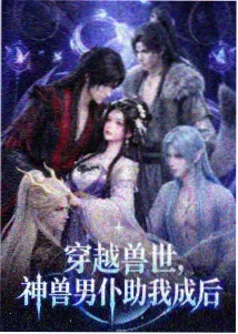 演员换代与人物关系重排资讯配图